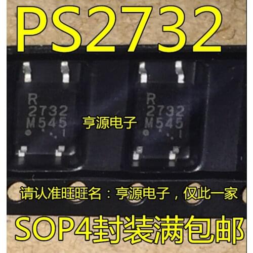 10PCS PS2732 R2732 NEC2732 2732 SOP4