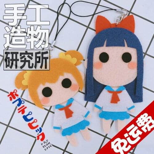 2PCS NEW POP TEAM EPIC Cute Anime Handmade Plush Doll Toy Keychain Gift Cosplay