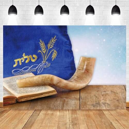 Rosh Hashanah Jewish New Year Backdrop Photography Background Book Vinyl Polyester Shofar Honey Pomegranate Photo Studio Banner