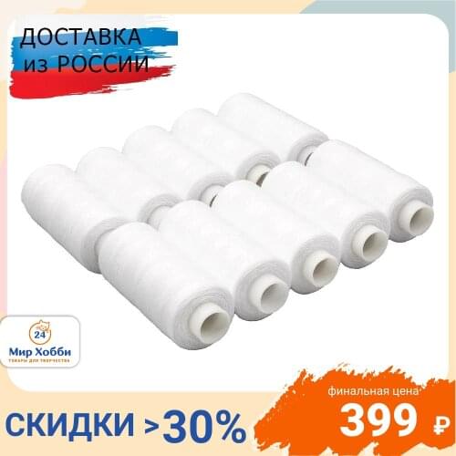 Bestex Sets Of Threads