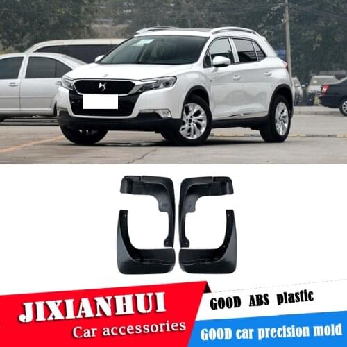 For DS6 2014-2016 Mudflaps Splash Guards Front rear Mud Flap Mudguards Fender Modified special
