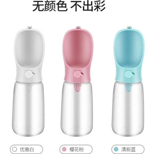 Pet Dog Water Bottle Portable Bottle for Small Medium Large Dog Leakage-proof Dogs Water Bottle Outdoor Water Bowl Pet Products