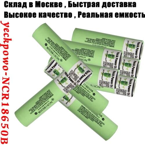 Charger 18650 battery 3400mah li-ion batteries ncr18650b 3.7V lithium akkumulator rechargeable Moscow warehouse fast delivery