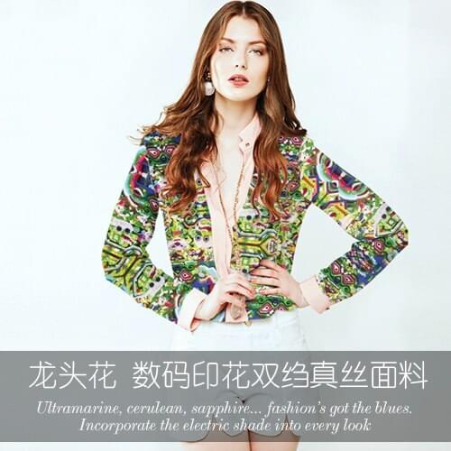 16mm digital printed silk fabric soft crepe de chine silk fabric drape silk fabric for dress wholesale silk cloth