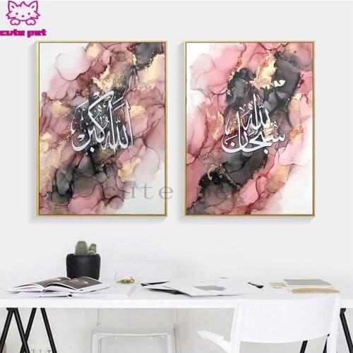 Diamond embroidery Koran Islamic Calligraphy Allah Religion full square drill diy Rhinestone painting cross stitch diamond