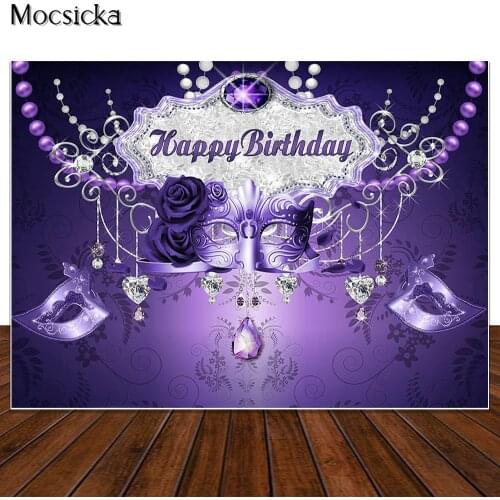 Purple Mask Birthday Party Photography Background Masquerade Purple Flower Bokeh Backdrops Dessert Table Photographic Props