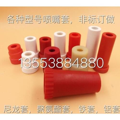 Sand-blasting Gun New Style 45 Long 82 Long 60 Long 80 Long 35 Long Mouth Ferrule Nozzle Casing Gas Core Lance Core Rubber