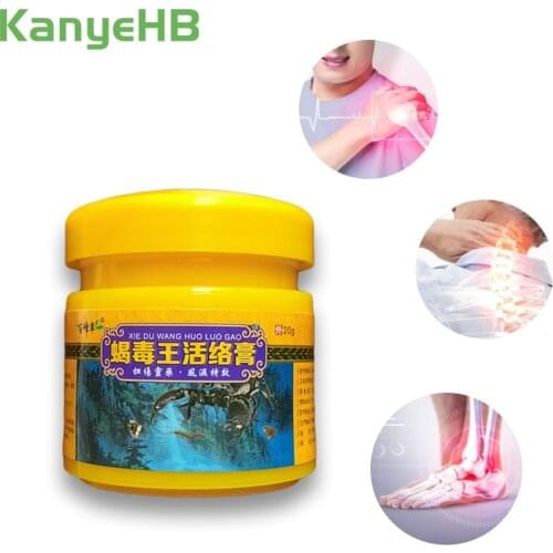 1pcs Scorpion Joint Pain Ointment Efficient Relief Muscle Pain Backache Neuralgia Acid Stasis Rheumatism Arthritis Cream S024