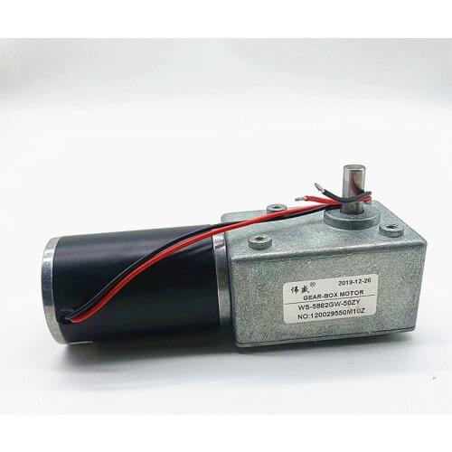 5882GW-50ZY DC12V/24V 2.5RPM-295RPM DC worm gear motor self-locking