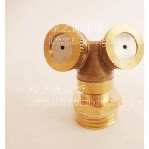 Nozzle copper double harr nozzle nozzle double slider