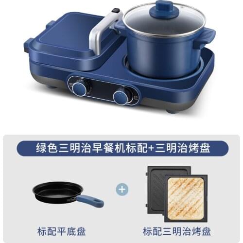 Aifu sandwich maker breakfast machine home small light eating machine lazy person multifunctional toast press toaster