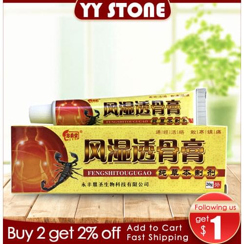 Knee Joint neck Pain Relieving balm Scorpion Venom for Body Pain Relief
