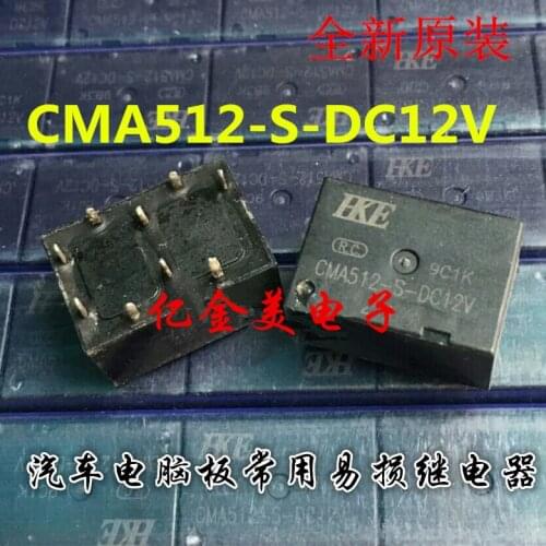 CMA512-S-DC12V new original 9-pin 12v relay
