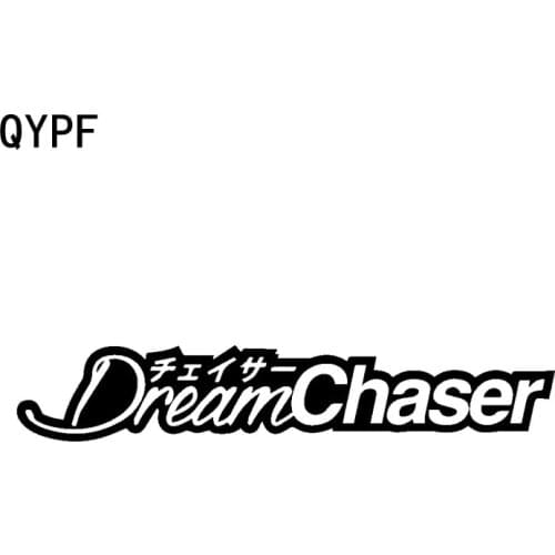 QYPF 20cm*3.5cm Interesting Dream Chaser Vinyl Art Car Sticker Decal Black Silver Graphical C15-1308