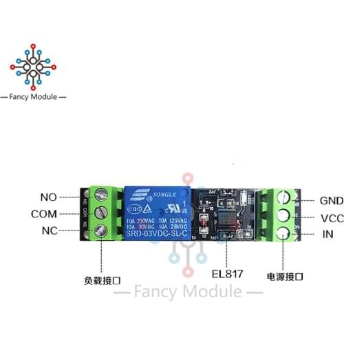 1 Channel Relay of 3V High-Level Drive Board Isolated Drive Control Module