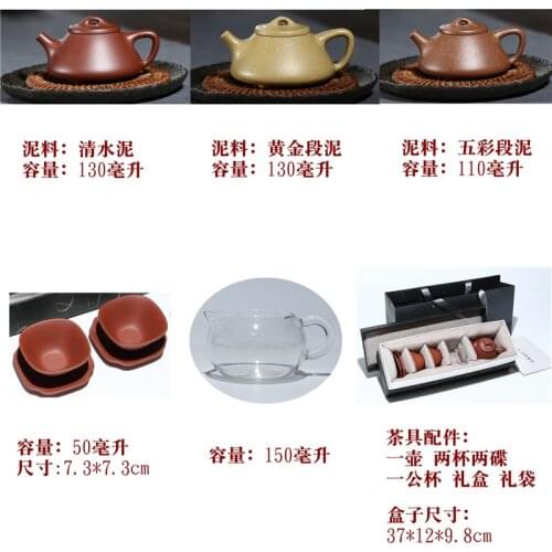 130ml 110ml 4pcs Chinese Yixing Zisha Tea Set Handmade Purple Clay Shipiao Teapot Set Teacup with saucer Serving Fair Cup