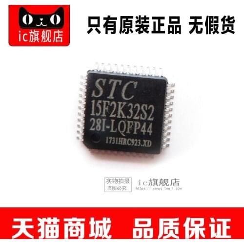 STC15F2K32S2-28I-LQFP44 STC15F2K32S2