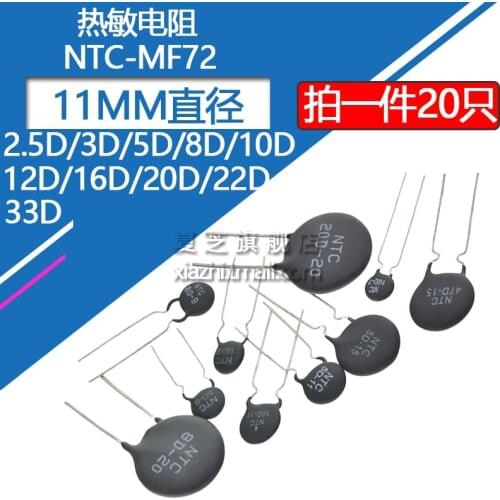 20pcs/lot NTC Thermistor MF72 Negative temperature 2.5D 3D 5D 8D 12D 16D 20D 22D 33D 10D-11