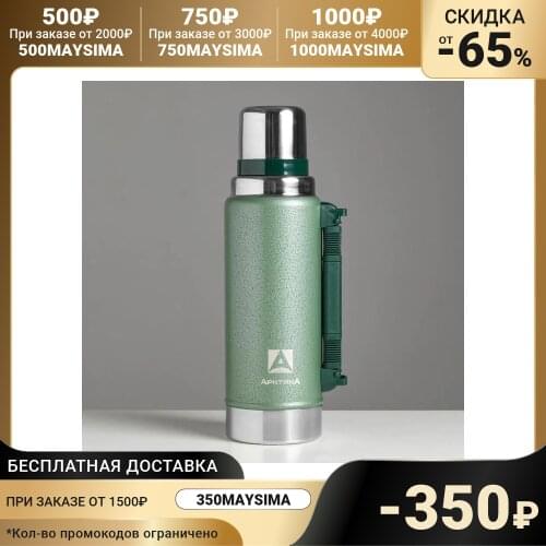 Арктика Kitchen Goods