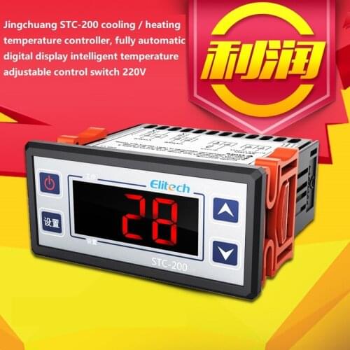 Jingchuang STC-200 refrigeration / heating automatic digital display intelligent temperature adjustable control switch 220V