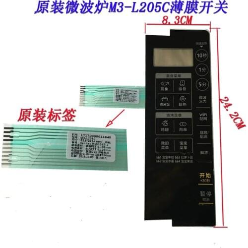 Suitable for Midea microwave oven panel key switch panel M3-L205C key switch membrane switch brand new panel