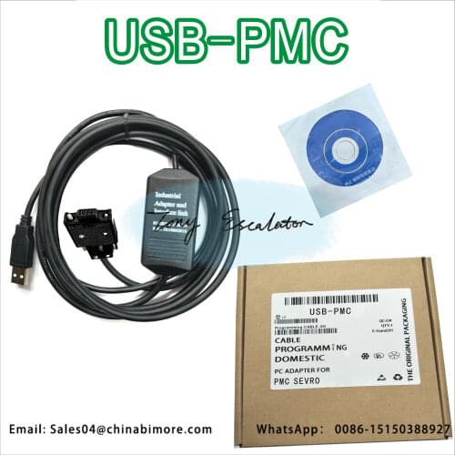 Elevator escalator software cable PMC for FUJITEC parts USB PMC cable programming pc adapter for pmc sevro
