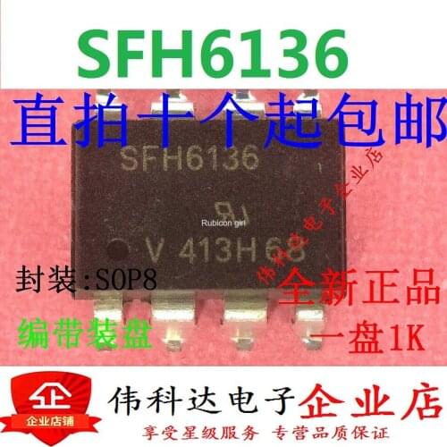 The new SFH6136T SFH6136 SOP8 SMD integrated circuit IC chip can be photographed directly
