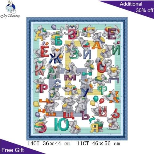 Joy Sunday Russian Letters J513 14CT 11CT Counted and Stamped Elephant Home Decor Needlework Embroidery DIY Cross Stitch kits