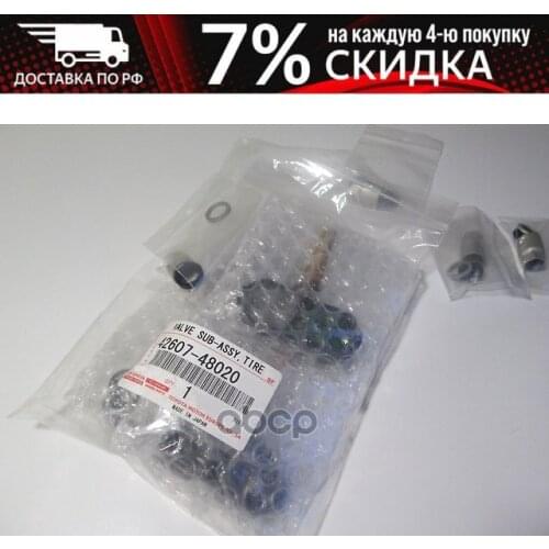 TOYOTA Automotive Thermometers