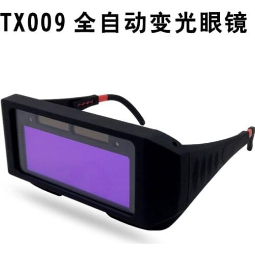 Auto Darkening Welding Helmet DIN11 Durable Automatic Light Change Anti-Glare Eyes Shied Goggle Glasses Masks Autos Shades