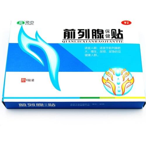 24pcs/lot New 2020 Natural Herbs Plaster Medical Plaster Urological Patches Male Prostatic Treatment Prostatic Navel Health Care