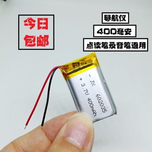 3.7V polymer lithium battery 602035 point pen reader navigator recorder battery 400mAh rechargeable battery