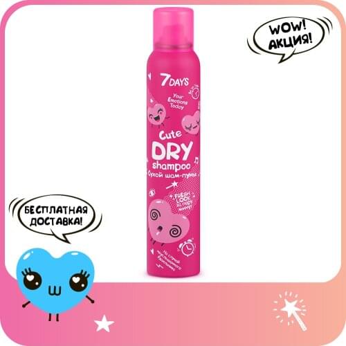 Шампуни для волос 7Days China At AliExpress