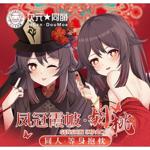 Game Hutao Genshin Impact Hugging Body Pillow Case Cover Pillowcase Cushion Otaku Fashion Collectible Gift