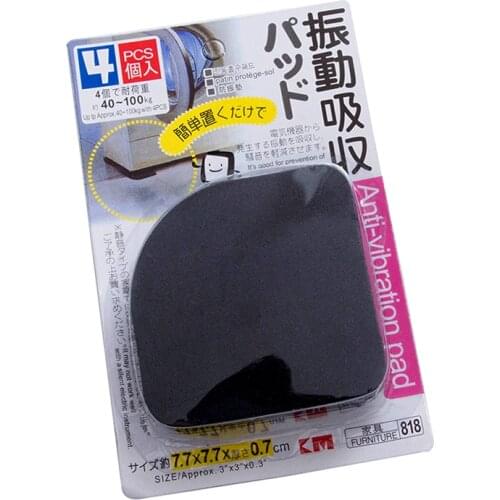 4 pcs Multifunctional Anti Vibration Mat For Refrigerator Washing Machine Pads P9YD