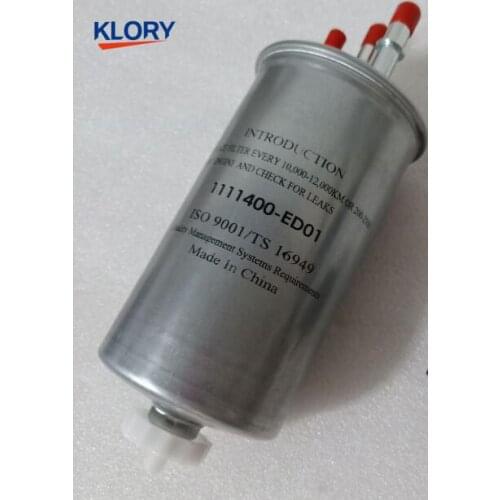 1111400-ED01 / 1111402AED01 Fuel Filter for great wall HAVAL H5 4D20 engine