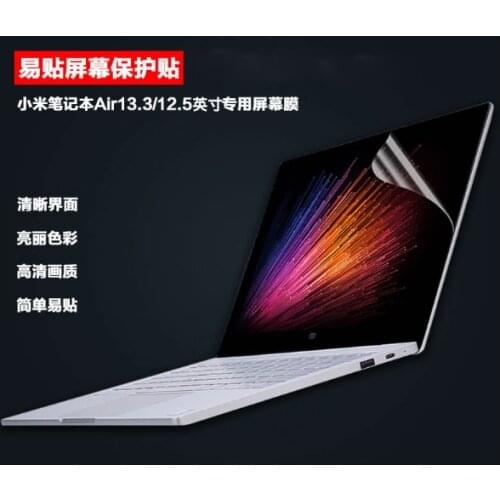 For Xiaomi Air 12 12.5 inch /13 13.3 inch Laptop Notebook High Clear Screen Protector Protective Film For Xiao Mi Air12 /13 inch