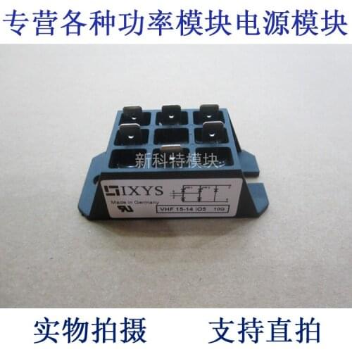 VHF15-14I05 15A1400V single-phase half-controlled rectifier bridge