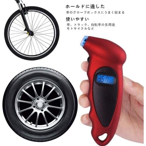 Car tire pressure Gauge meter Auto tire pressure tester Digital display backlight blue light security monitoring system alarm