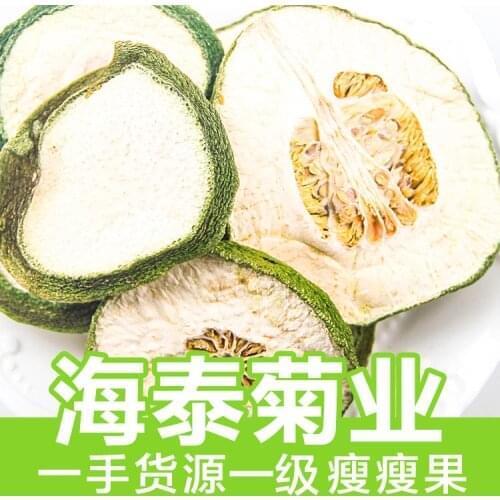 Featured Achene Fruit Dried Scented Tea Health Care Wedding Party Supplies