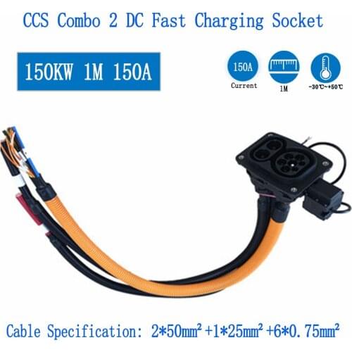CCS Type2 150A DC Fast Electric Vehicles Charger Scoket Inlet Combo With 1 Metre Cable Connector