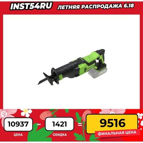 GREENWORKS Reciprocating Saws