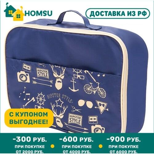 Homsu 