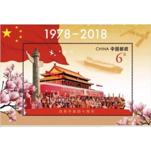 2018-34 the 40th Anniversary of Reform and Opening-up Miniature Sheet Post Stamps Postage Collection