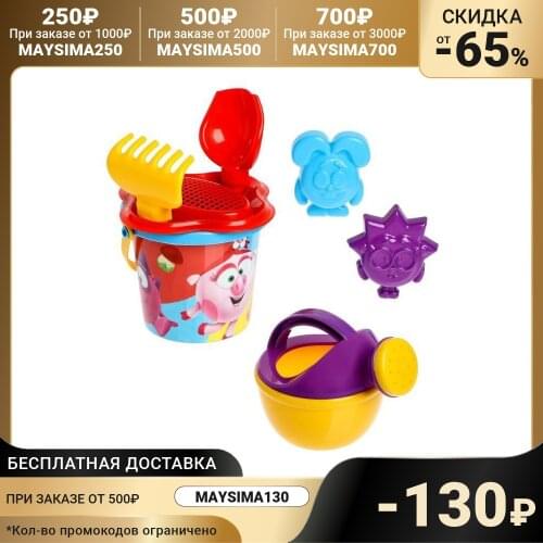 Водные игрушки Полесье China At AliExpress