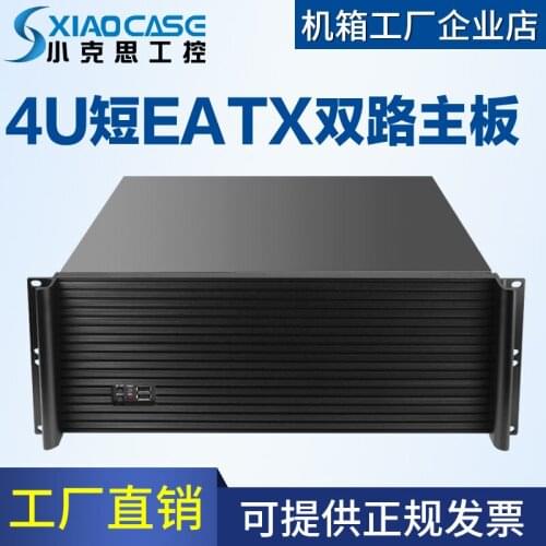 4U industrial control cabinet short 400 E-ATX dual large motherboard workstation rack type video monitoring
