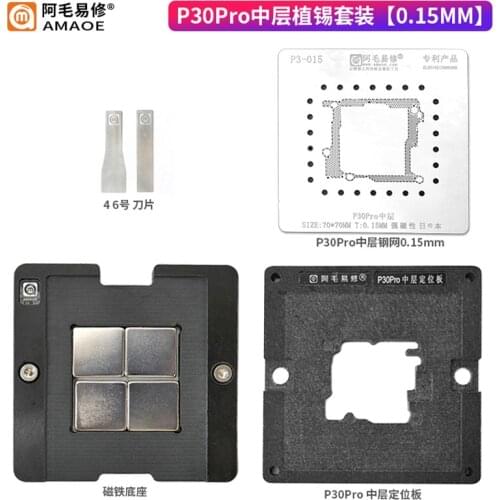 Amaoe BGA Stencil For Huawei P30Pro Middle Layer Reballing Set Solder Plate Location Platform Magnet Base Board Middle Frame