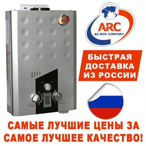 ARC Kitchen Appliances