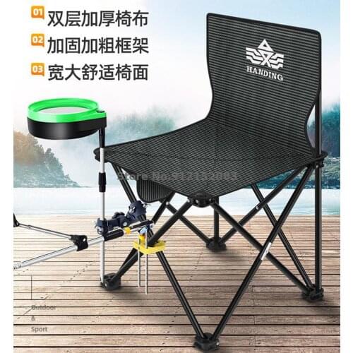 Fishing Chair Fishing Chair Folding Chair Multifunctional Small Fishing Chair Outdoor Portable Wild Fishing Chair Fishi
