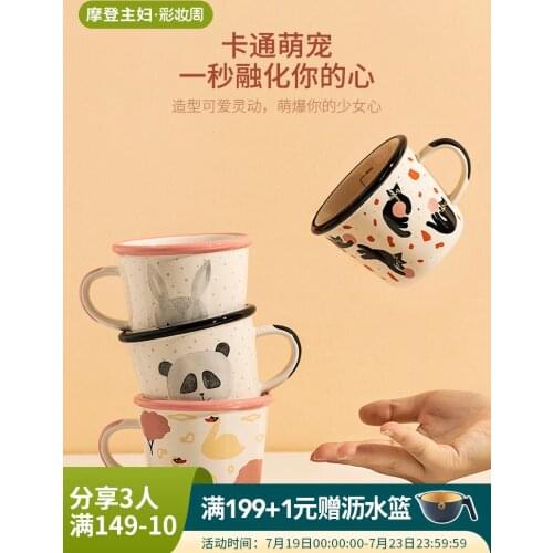 Mug Cute Girl Ceramic Cup Couples Cups Good-looking Nordic Cup Breakfast Cup Coffee Cup coffee cup mug